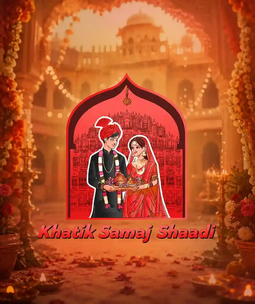 khatik-samaj-shaadi-logo khatik-samaj-shaadi-logo